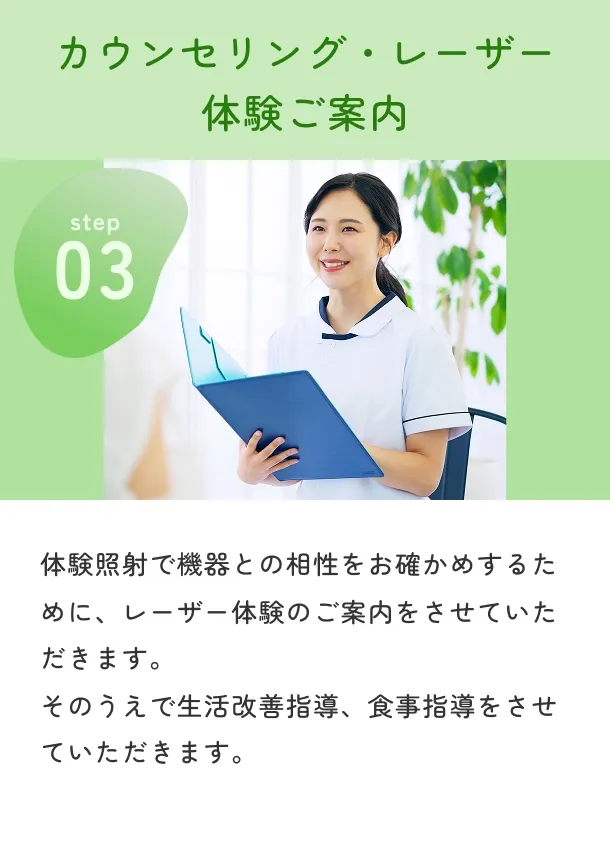 カウンセリング